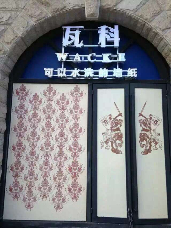 成都店铺