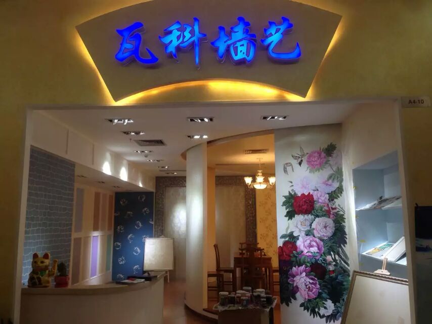 厦门店铺